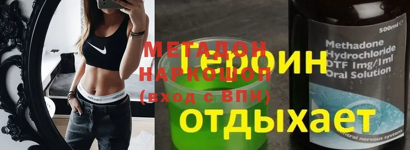 blacksprut ссылка  Оленегорск  МЕТАДОН мёд 